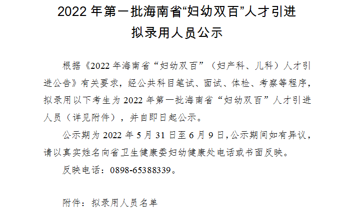 微信截圖_20221013105103.png